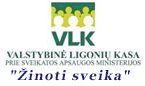 Valstybinė ligonių kasa